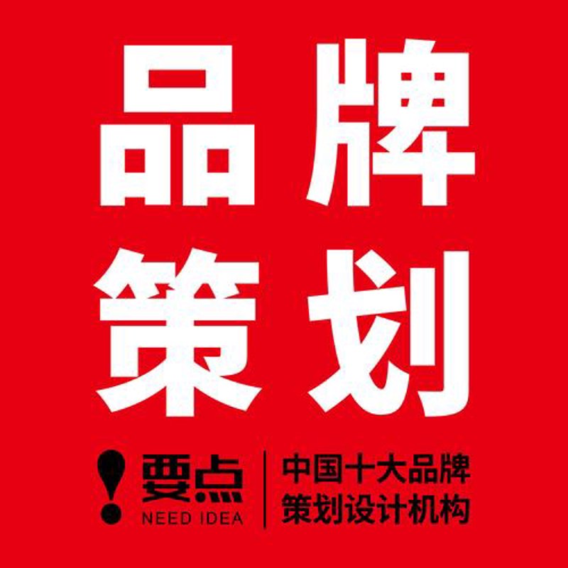品牌运营管理：构建企业核心竞争力的关键