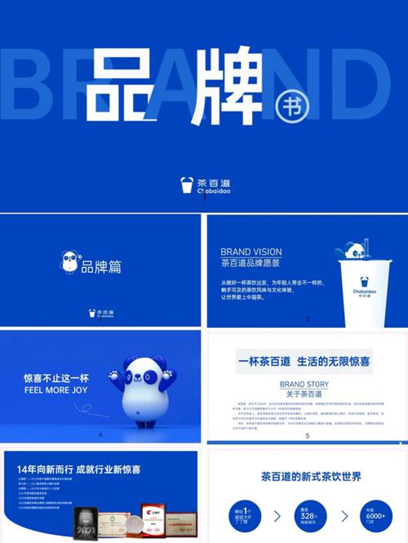 品牌管理咨询：企业发展的新引擎