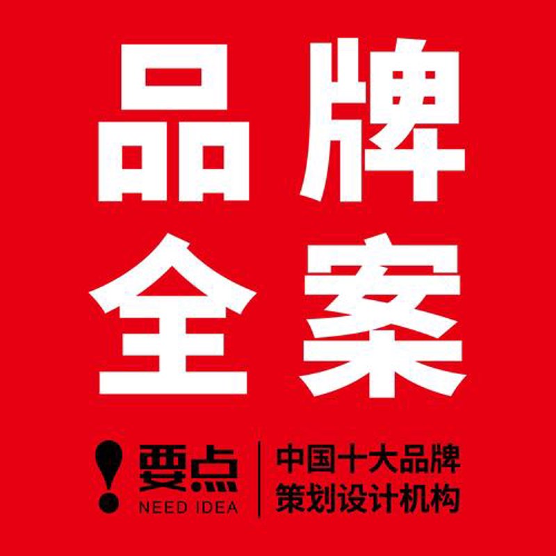 品牌运营与管理的艺术