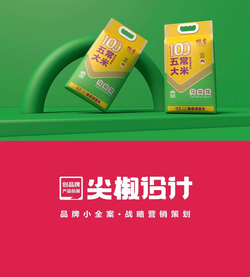 品牌策划：为你的未来导航